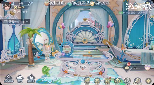 《浮生为卿歌》皇子资料片相关画面4