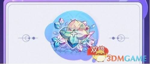 首充双倍重置相关图片