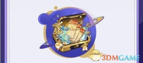 大黑塔战略合作协议相关图片