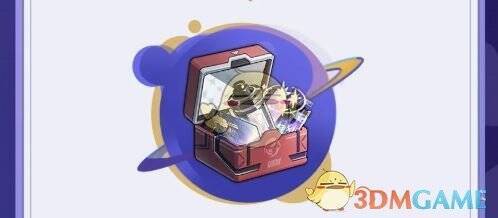 黑塔漫游补充协议相关图片