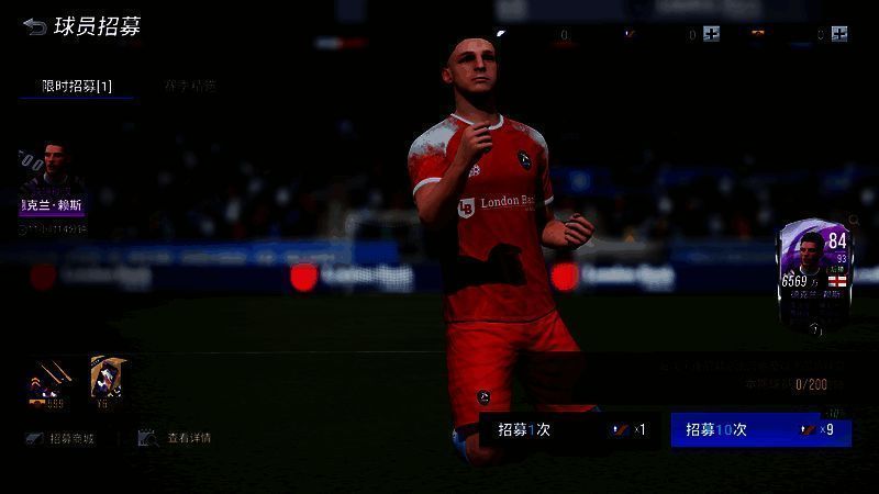 凯恩招募宣传图