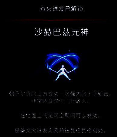 瓦格瓦格树画面