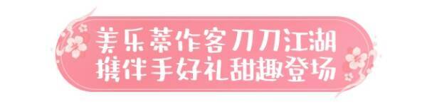 端午活动画面展示