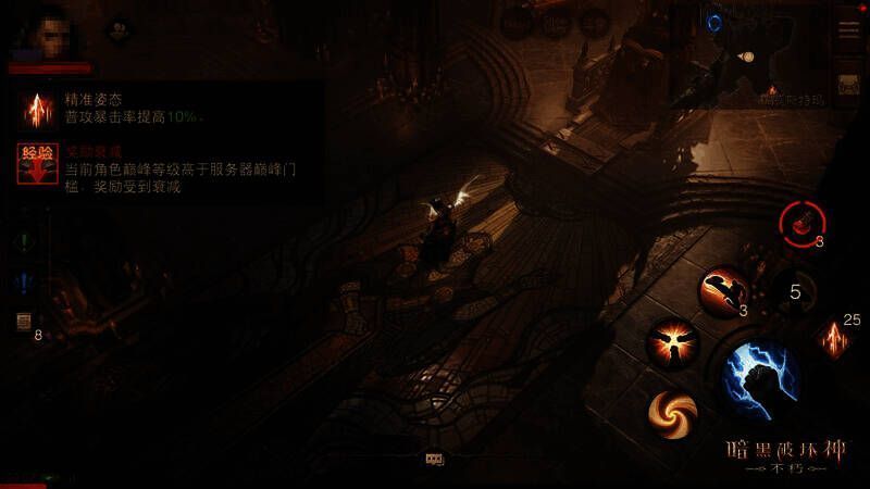 《暗黑破坏神:不朽》野蛮人姿态展示图