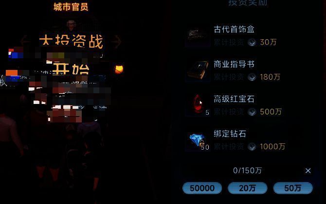 大航海时代传说相关图片2