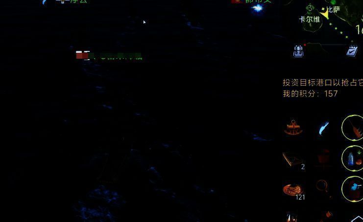 大航海时代传说相关图片3