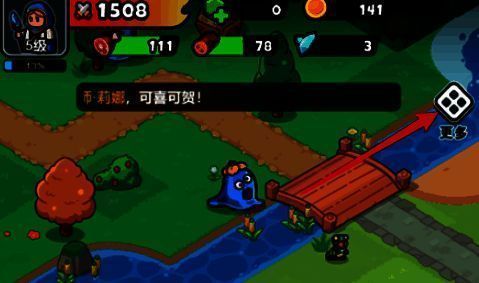 百炼英雄游戏内更多按钮界面