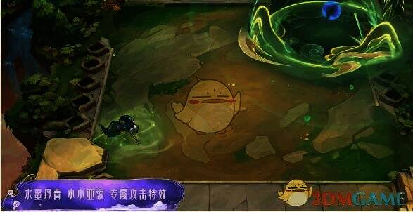 水墨丹青小小亚索攻击特效