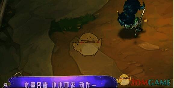 水墨丹青小小亚索动作特效一