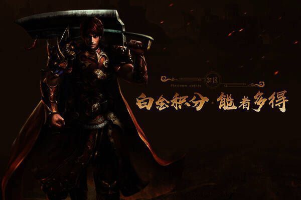 全民赚钱玩法图