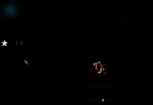 《剑灵2》拍卖系统相关图片2