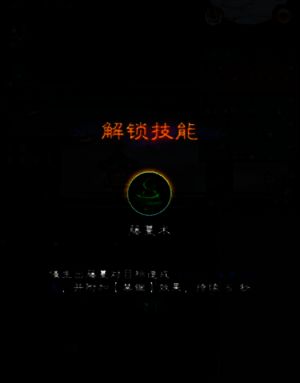 世子府勤政殿右上角箱子画面