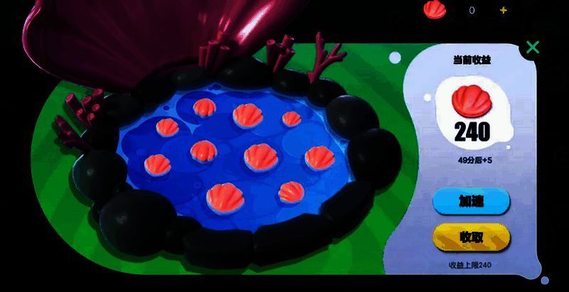 《蛋仔派对》庄园系统贝壳屋及兑换界面图1