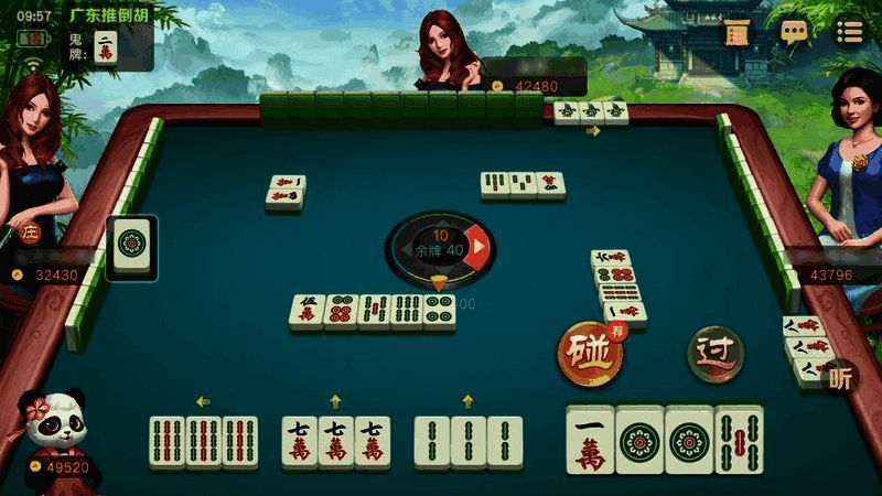 麻将碰牌相关配图4