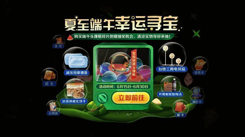 麻将碰牌相关配图6