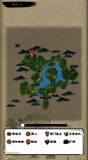 洞窟内的场景图