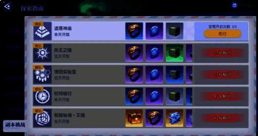 悠星大陆相关配图5