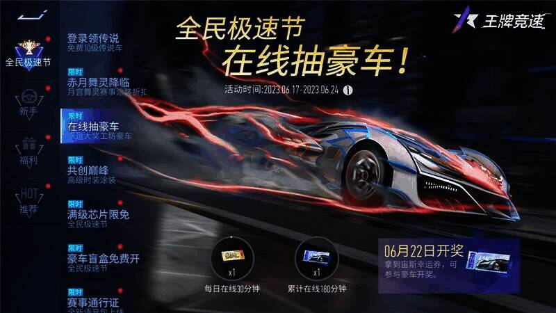 工坊豪车宙斯宣传图