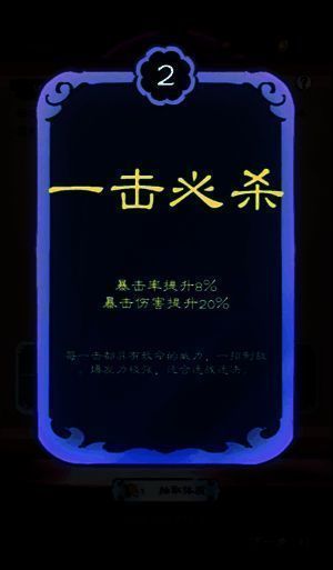 山海仙路灵兽画面