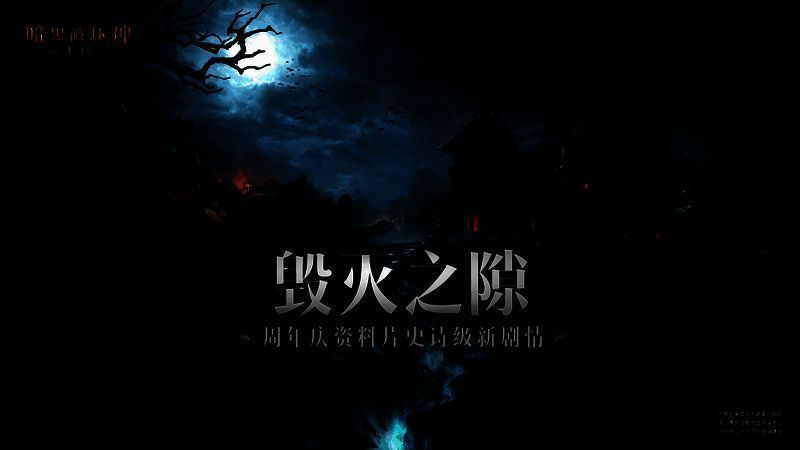 源祖圣域地图场景