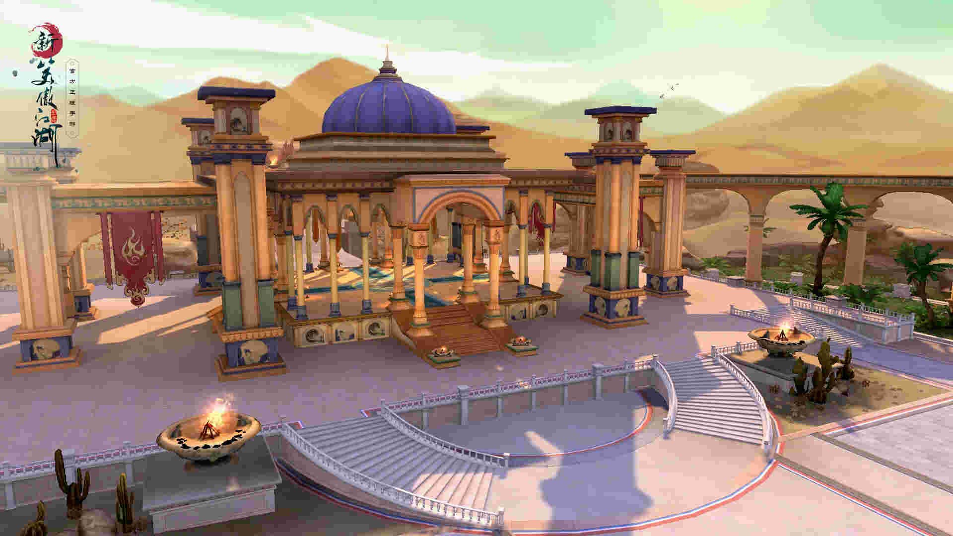 圣火教相关画面1