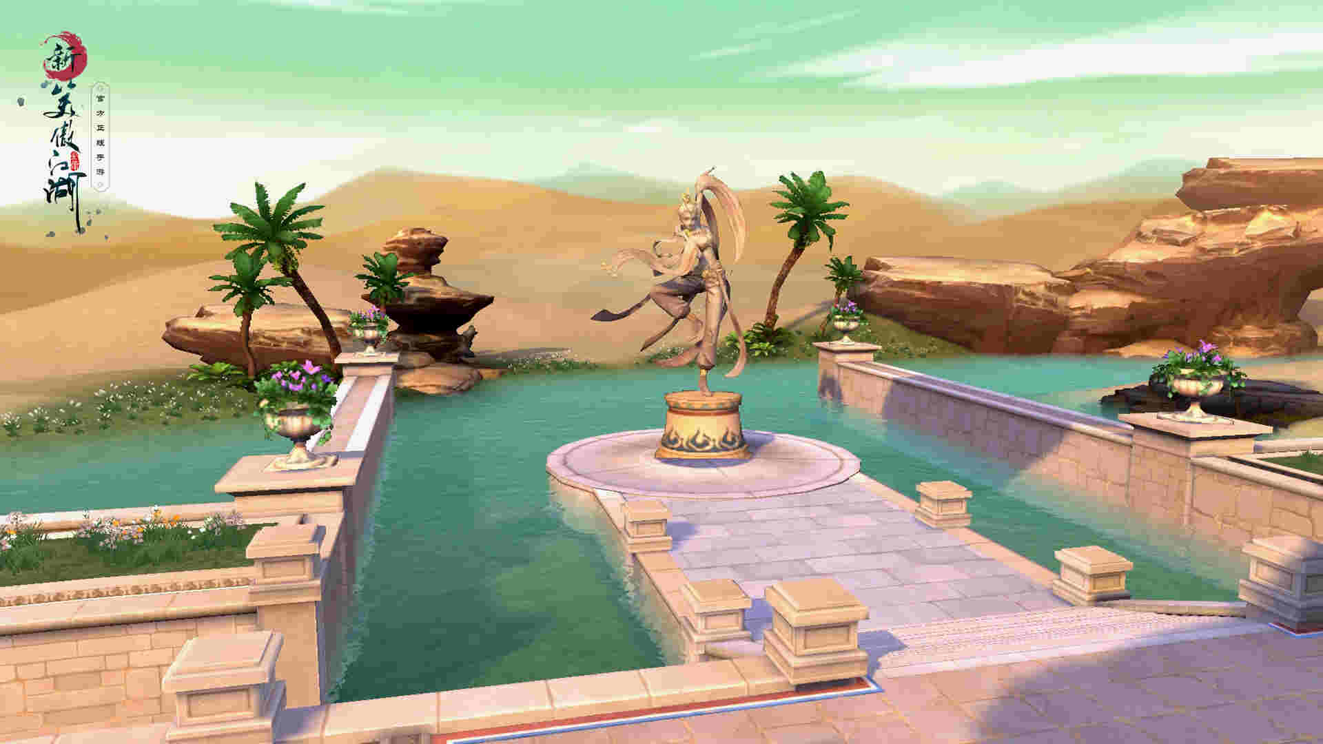 圣火教相关画面2