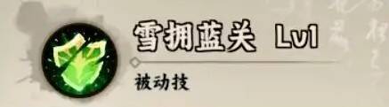 韩湘子 1 级被动技能破防率提升展示图