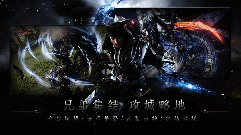 《战之刃:幸存者》相关宣传图3