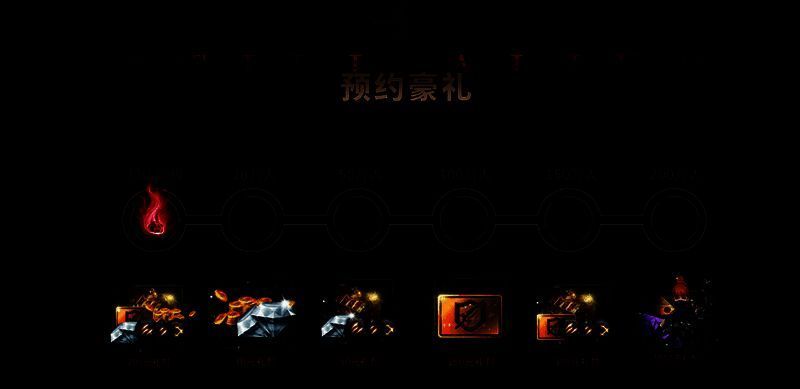 《战之刃：幸存者》福利活动宣传图1