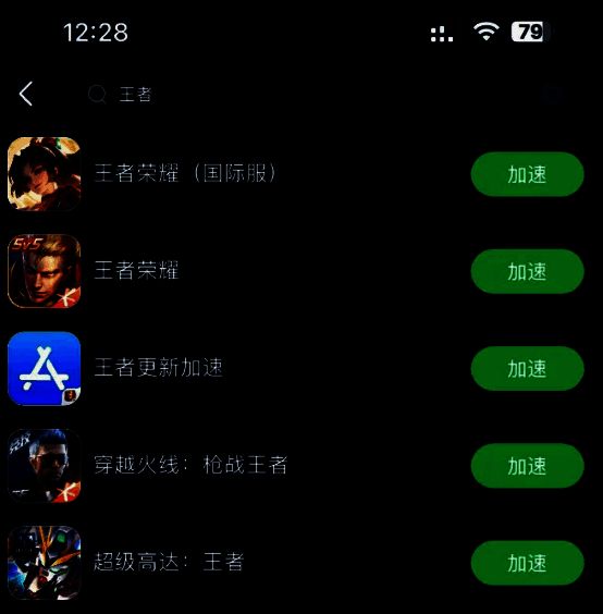 游戏库搜索王者荣耀国际服图片