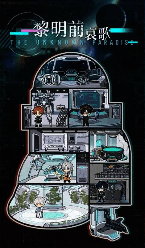 光与夜之恋二周年活动相关画面8