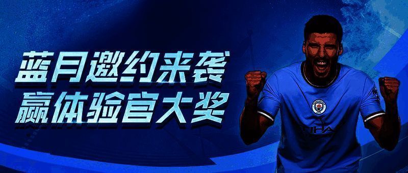 活动现场欢乐画面