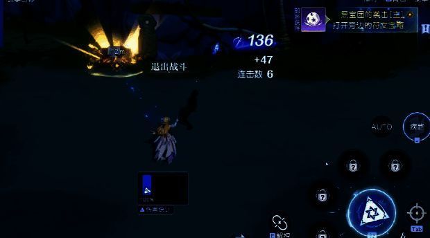 玩家进入副本画面图片