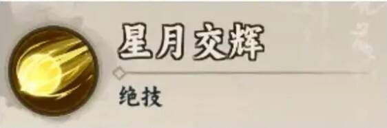 嫦娥5星绝技展示图片