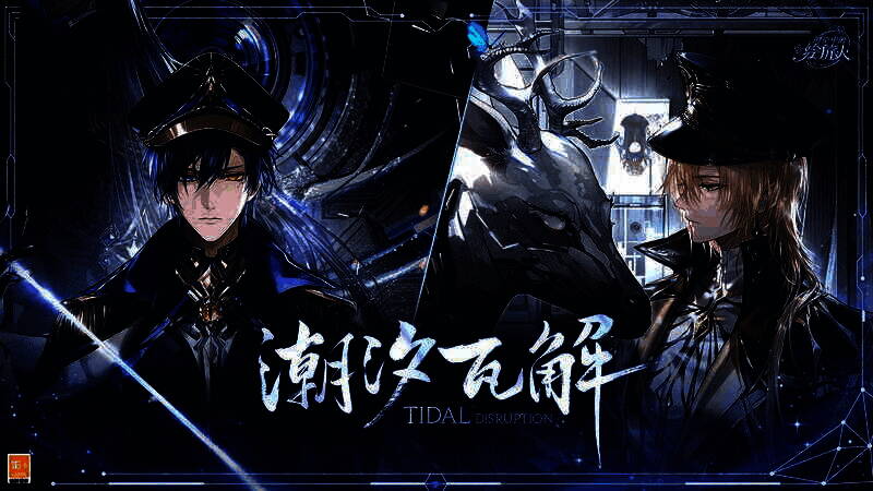 《时空中的绘旅人》相关宣传画面