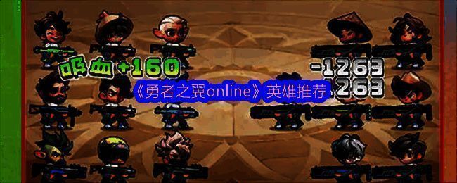 《勇者之翼online》游戏相关图片