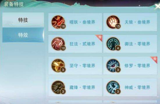 云麓副本输出相关示意图片