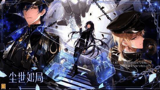 活动绘卷尘世如局相关图片