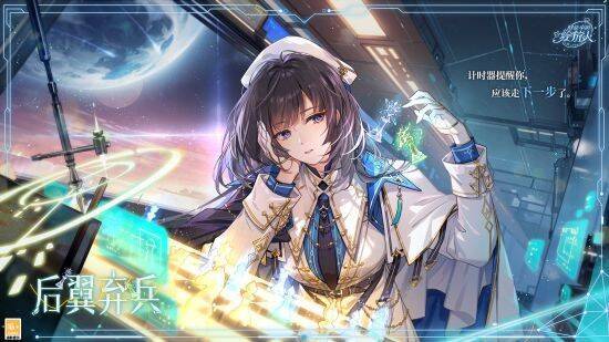 活动绘卷后翼弃兵相关图片