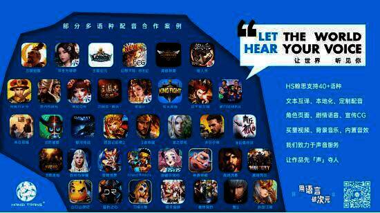 HS翰思相关展示图片3