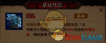 冰锤控制流流派相关画面