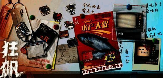 吾流文化相关产品展示图1