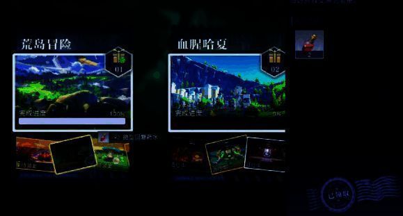 悠星大陆相关图片5