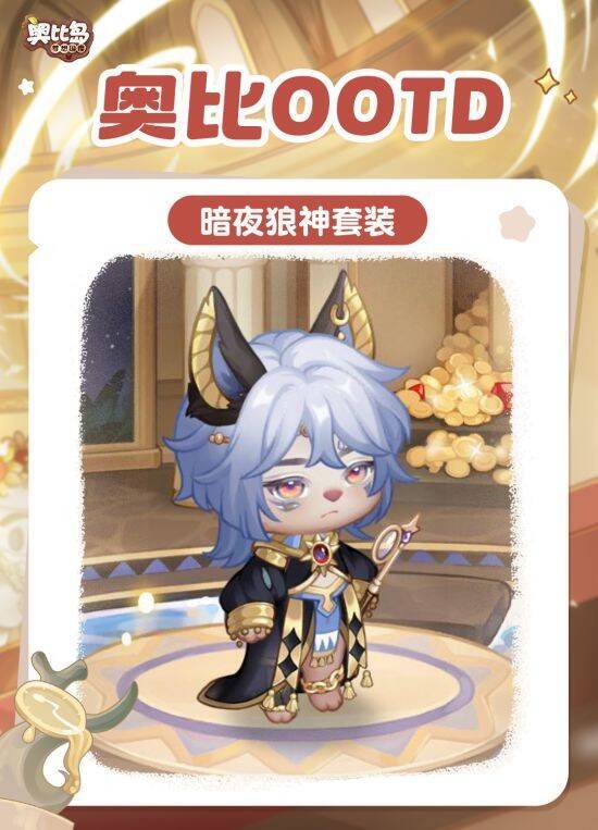 博物馆主题穿搭展示图2