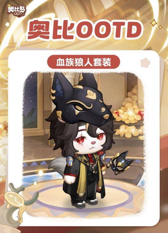 博物馆主题穿搭展示图6