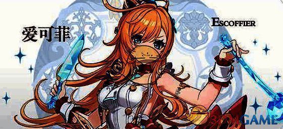 爱可菲技能相关配图