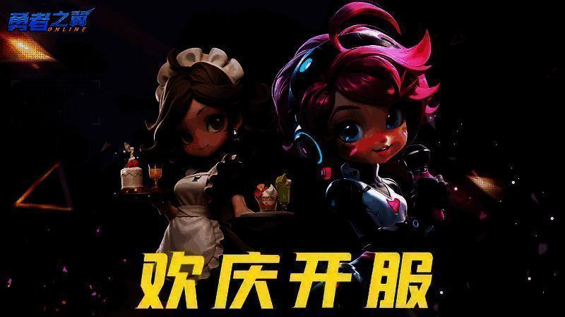 游戏礼包码兑换界面图片