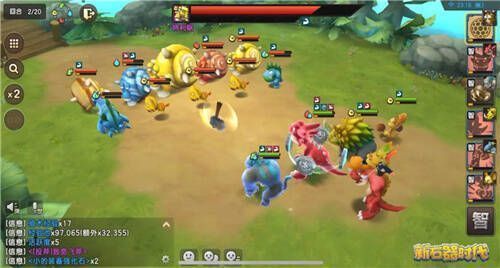 《新石器时代》丰富宠物展示