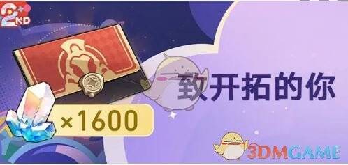 活动玩法相关配图