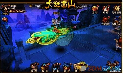 大话蜀山游戏阵容相关图片